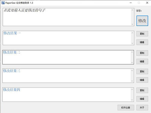 Papersee�ر���ͼ