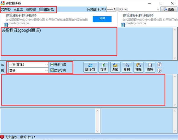 �ȸ跭������ʹ�÷���1