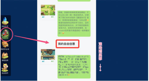 ���ϴ���ʹ�ý̳�2