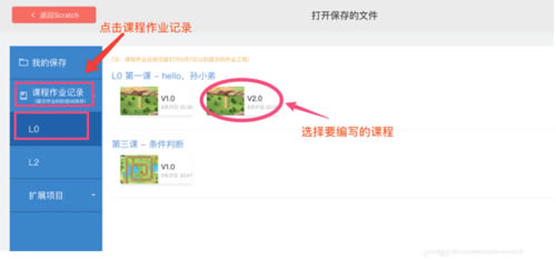 ���ϴ���ʹ�ý̳�4