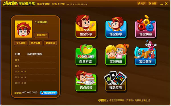 ���ʶ��ȫ�γ���Ѱ���������