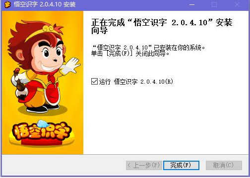 ���ʶ��ȫ�γ���Ѱ氲װ�̳�3