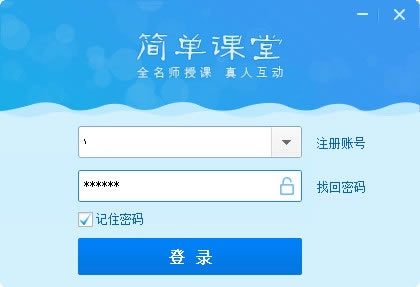 ���򵥿��õ�����ʽ�����ء��򵥿���APP������ʽ�� v3.43.13.1910 �ٷ���ʽ��