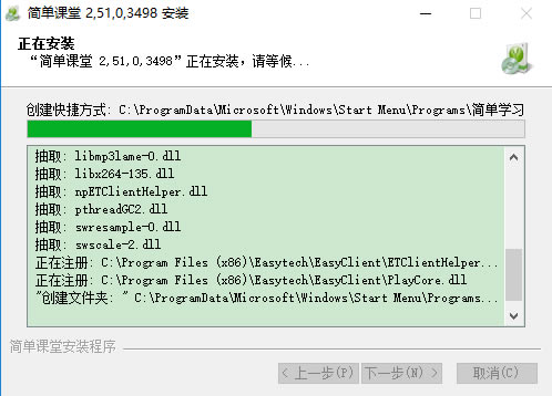 �򵥿��õ��԰氲װ����