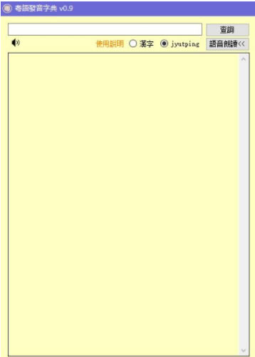 �����﷢���ֵ����ء����﷢���ֵ�ٷ����� v0.9 ��Ѱ�