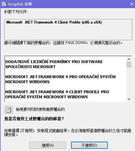 ���﷢���ֵ䰲װ�̳�