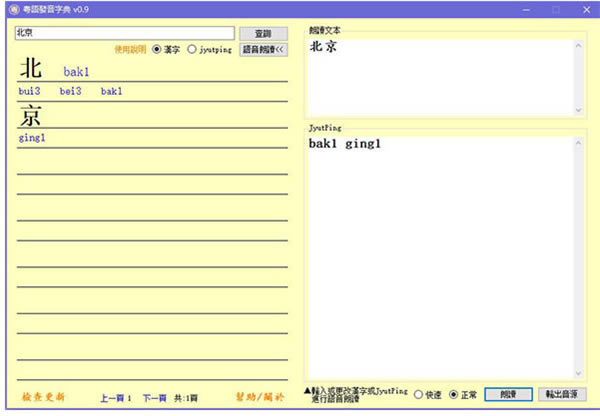 ���﷢���ֵ�ʹ�÷���