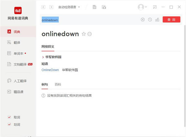 ���е�����ʵ����ء��е�����ʵ������ʽ�� v8.5.3.0 ���°�