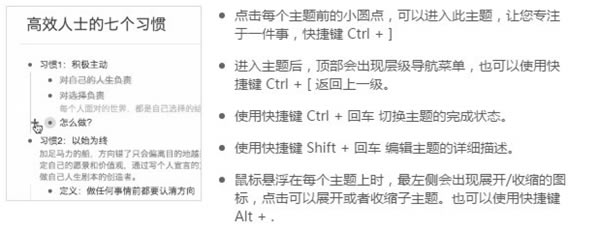 Ļ�����԰�ʹ�÷���2