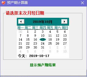 Ԥ���ڼ�������Ѱ���������