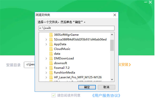 ��Уһ��ͨ2019���԰氲װ�̳�2