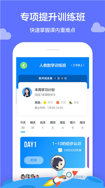 ѧ��˼��ν���