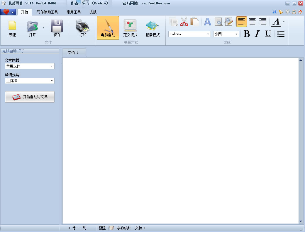 �Ұ�д��������ͼ