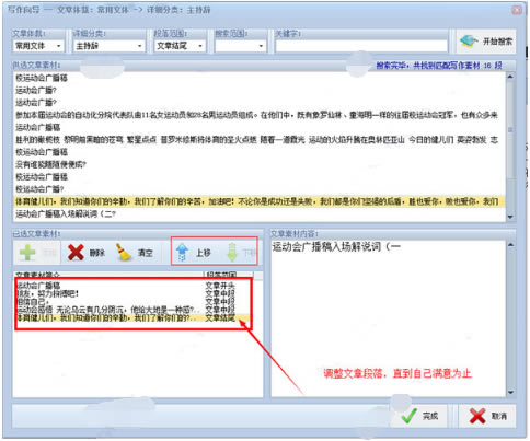 ���Ұ�д���������ء��Ұ�д��2014 �ر��-��վ