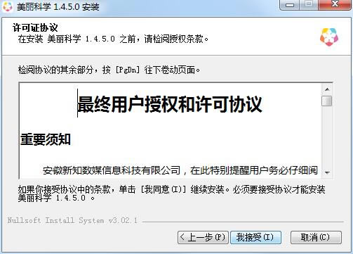 ��װ����2