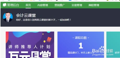 �����ƿ�����ô�ϴ��γ�