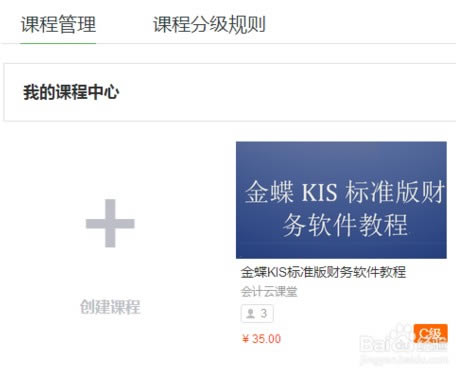 �����ƿ�����ô�ϴ��γ�