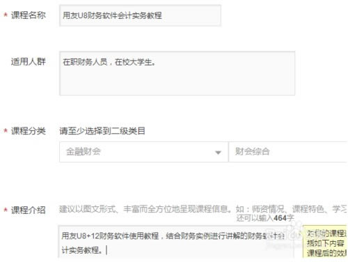 �����ƿ�����ô�ϴ��γ�