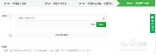 �����ƿ�����ô�ϴ��γ�