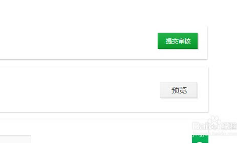 �����ƿ�����ô�ϴ��γ�