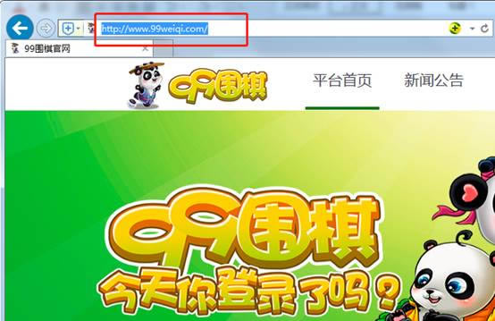 ��99Χ�����ء�99Χ��ٷ����� v2.0 ��ɫ������ʽ��