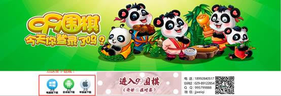 ��99Χ�����ء�99Χ��ٷ����� v2.0 ��ɫ���԰�-��վ