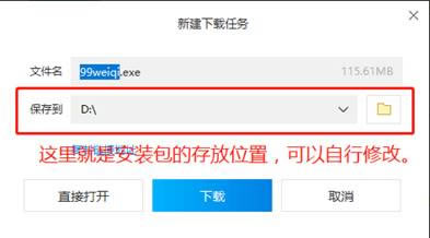 ��99Χ�����ء�99Χ��ٷ����� v2.0 ��ɫ���԰�-��վ