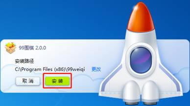 ��99Χ�����ء�99Χ��ٷ����� v2.0 ��ɫ���԰�-��վ