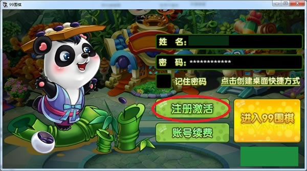 ��99Χ�����ء�99Χ��ٷ����� v2.0 ��ɫ���԰�-��վ