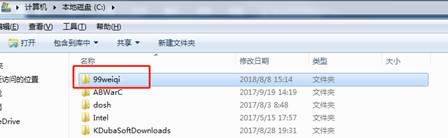 ��99Χ�����ء�99Χ��ٷ����� v2.0 ��ɫ���԰�-��վ
