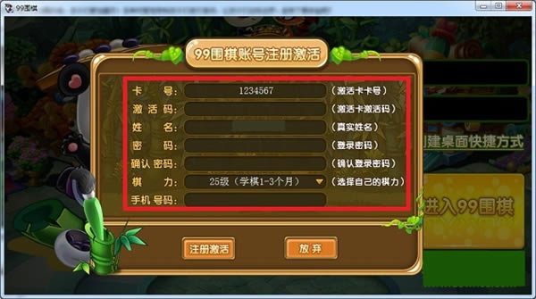 ��99Χ�����ء�99Χ��ٷ����� v2.0 ��ɫ���԰�-��վ