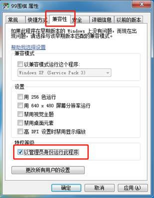 ��99Χ�����ء�99Χ��ٷ����� v2.0 ��ɫ���԰�-��վ