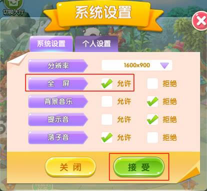 ��99Χ�����ء�99Χ��ٷ����� v2.0 ��ɫ���԰�-��վ