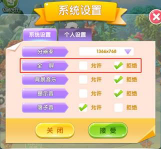 ��99Χ�����ء�99Χ��ٷ����� v2.0 ��ɫ���԰�-��վ