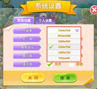 ��99Χ�����ء�99Χ��ٷ����� v2.0 ��ɫ���԰�-��վ