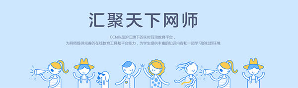 ��CCTalk���ء�CCTalkֱ���� v7.9.5.6 �ٷ�������ʽ��