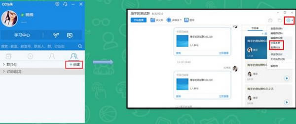 CCTalk��ôֱ��