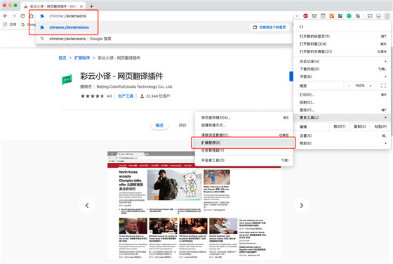 ����С����԰氲װ˵��1