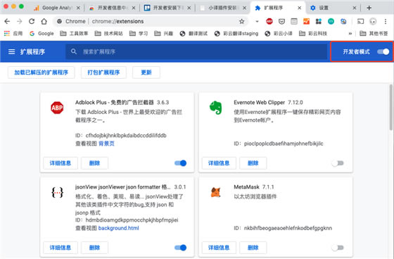 ����С����԰氲װ˵��2