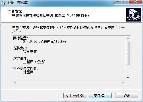 ��װ����7