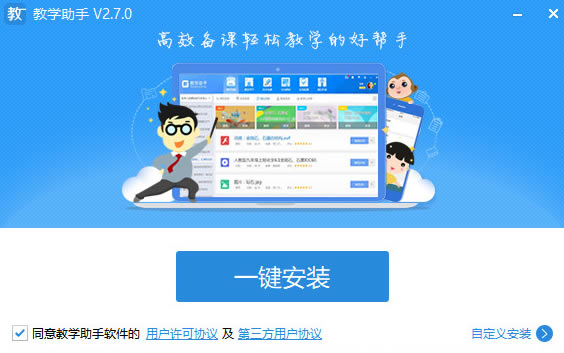 ��ѧ���ֵ��԰氲װ�̳�1