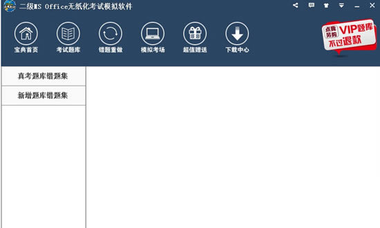 ��δ����������������ƽ�����ء�δ����������������������� v2019.9 �����ƽ��(��������)-��վ