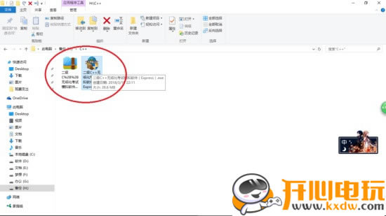 ��δ����������������ƽ�����ء�δ����������������������� v2019.9 �����ƽ��(��������)