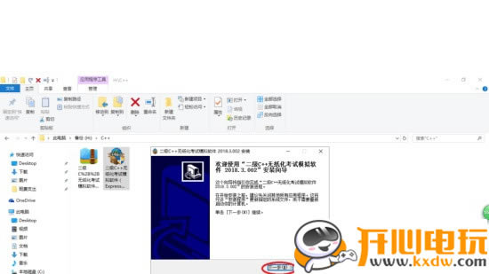 ��δ����������������ƽ�����ء�δ����������������������� v2019.9 �����ƽ��(��������)-��վ