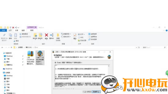 ��δ����������������ƽ�����ء�δ����������������������� v2019.9 �����ƽ��(��������)-��վ