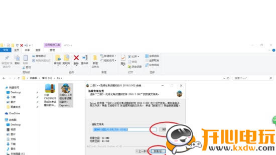 ��δ����������������ƽ�����ء�δ����������������������� v2019.9 �����ƽ��(��������)-��վ