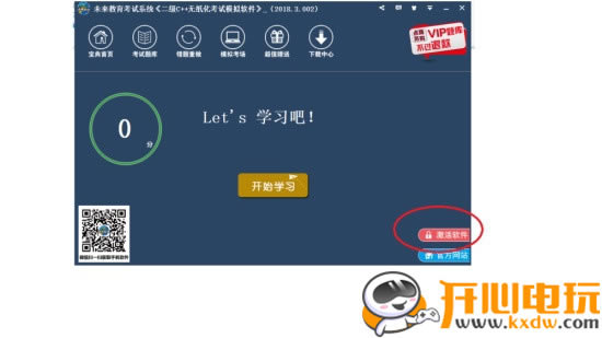 ��δ����������������ƽ�����ء�δ����������������������� v2019.9 �����ƽ��(��������)-��վ