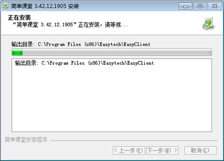 �򵥿��õ��԰氲װ����2