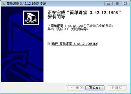 �򵥿��õ��԰氲װ����3