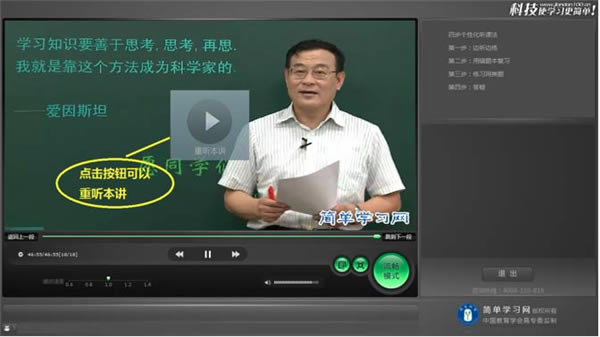 �򵥿��õ��԰�ʹ��˵��8